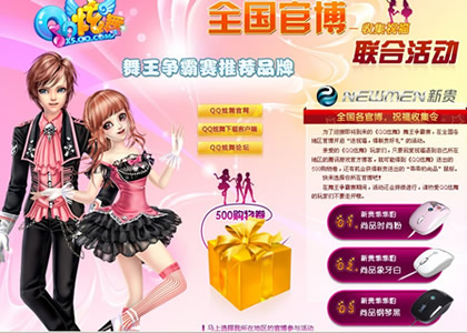 UPS电源在安防监控系统中的应用
