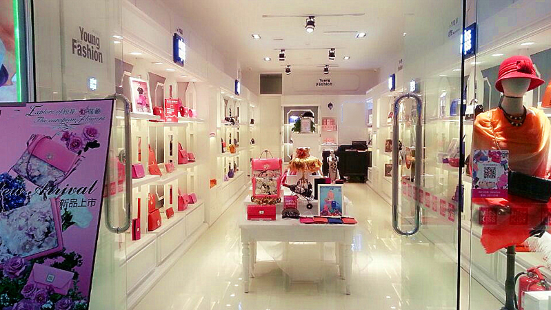 加盟店八