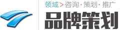 响应式品牌设计广告策划推广类网站织梦模板(自适应手机端)