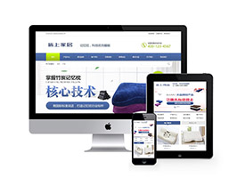 营销型记忆枕