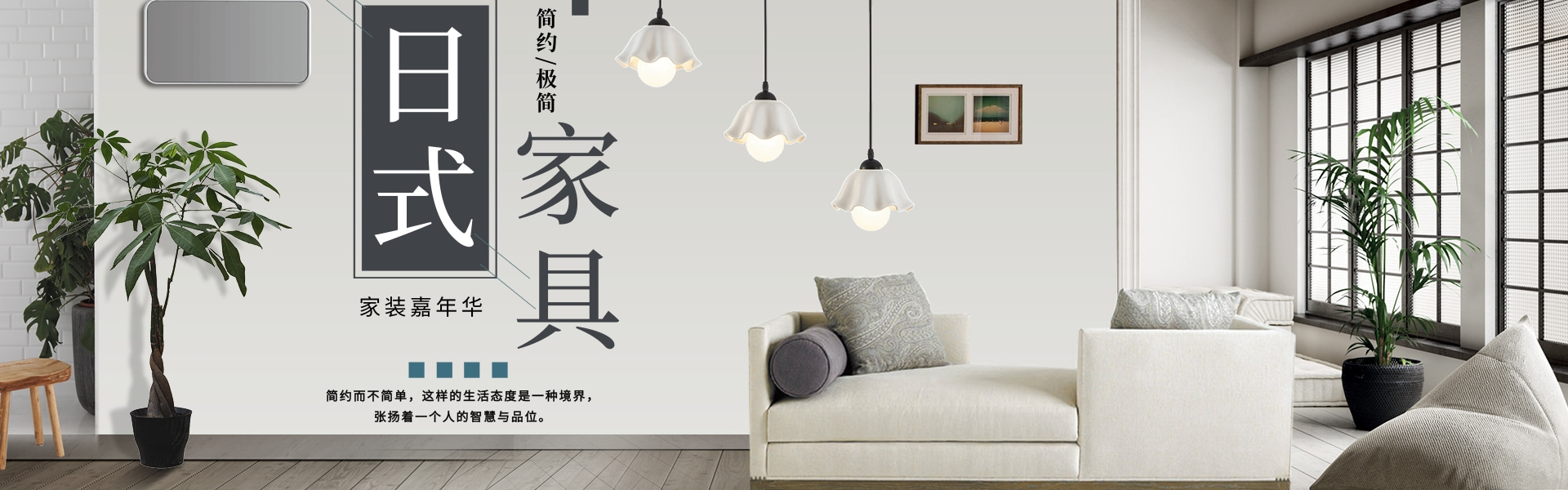 PC端幻灯二