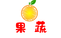 绿色食品蔬菜果蔬鲜果配送类网站(带手机端)