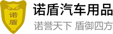 响应式汽车用品配件维修保养类网站(自适应手机端)