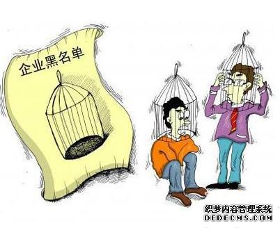 公司注销办理流程