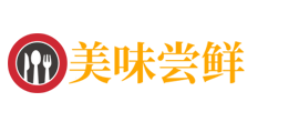 营销型西点蛋糕面包食品类网站(带手机端)