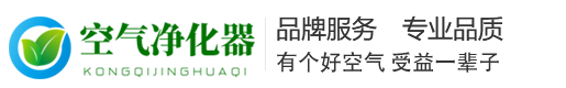 营销型空气净化器甲醛环保治理类网站模板(带手机端)