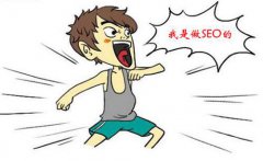 【南昌seo】交换友链需要注意什么